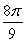 <strong>Convert 160° to radians in exact form, without the use of a calculator.</strong> A). \theta = rad B). \theta = rad C). \theta = rad D). \theta = 28,800 \pi rad