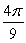 <strong>Convert 160° to radians in exact form, without the use of a calculator.</strong> A). \theta = rad B). \theta = rad C). \theta = rad D). \theta = 28,800 \pi rad