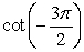 <strong>State the value of without the use of a calculator.</strong> A) -1 B) 0 C) 1 D) undefined