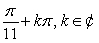 <strong>Use the given solution and the period of the function to name all real roots. t = , tan t ≈ 0.2936</strong> A) B) C) D)