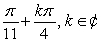 <strong>Use the given solution and the period of the function to name all real roots. t = , tan t ≈ 0.2936</strong> A) B) C) D)