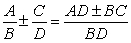 Verify the equation is an identity by using fundamental identities and to combine terms.