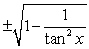 <strong>Write csc x entirely in terms of tan x.</strong> A) B) C) D)