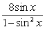 8 sec x tan x = (Answers may vary.)