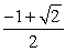 <strong>Find the exact value of the expression using a sum or difference identity. Some simplifications may involve using symmetry and the formula for negatives. cos 165°</strong> A) B) C) D)