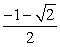 <strong>Find the exact value of the expression using a sum or difference identity. Some simplifications may involve using symmetry and the formula for negatives. cos 165°</strong> A) B) C) D)
