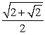 <strong>Use the following to answer questions : -Use a half-angle identity to find the exact value of cos \theta .</strong> A) B) C) D)