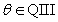 Find exact values for ;