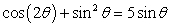Solve using an identity. State all real solutions in radians rounded to four decimal places.