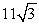 <strong>Use the following to answer questions : In \angle A = 60°, and side c = 26 ft. -Assuming that side c is the longest side, what length for side a will produce a right triangle?</strong> A) 11 ft B) ft C) ft D) 44 ft