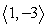 Use the following to answer questions : p = ; q = -Find the angle between the vectors to the nearest tenth of a degree.