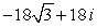 <strong>Use the following to answer questions : Compute the product z<sub>1</sub>z<sub>2</sub> using the trigonometric form. Write your answer in exact rectangular form.</strong> A) B) C) D)