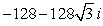 Use the nth roots theorem to find the four fourth roots of . Answer in exact form.