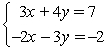 <strong>Substitute the x- and y-values indicated by the ordered pair (9, -5) to determine if it solves the system. </strong> A) Yes B) No