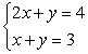 Solve the system by graphing. If the solution does not appear to be a lattice point, estimate the solution to the nearest tenth (indicate that your solution is an estimate).