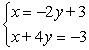 <strong>Solve the system using substitution. Write your answer as an ordered pair. </strong> A) (9, -3) B) (8, -3) C) (9, -2) D) (8, -2)