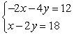 Identify the equation and variable that makes the substitution method easiest to use. Then solve the system.
