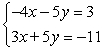 <strong>Solve the system by elimination. </strong> A) (8, -8) B) (9, -7) C) (8, -7) D) (9, -8)