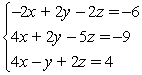 <strong>Determine if the ordered triple (0, -2, 1) is a solution of the system. </strong> A) Yes B) No
