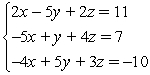 <strong>Determine if the ordered triple (2, -1, 1) is a solution of the system. </strong> A) Yes B) No