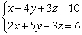 Solve the system using the elimination method. If the system is inconsistent or dependent, so state. For systems with linear dependence, write the answer as an ordered triple in terms of a parameter.