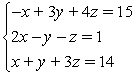 Solve using the elimination method. If the system is inconsistent or dependent, so state. For a system with linear dependence, write the answer in terms of a parameter. For coincident dependence, state the solution in set notation.