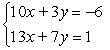 Form the augmented matrix, then name the diagonal entries of the coefficient matrix.