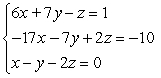 <strong>Form the augmented matrix, then name the diagonal entries of the coefficient matrix. </strong> A) Diagonal entries 6, -7, 2 B) Diagonal entries 6, -7, -2 C) Diagonal entries 6, -7, -2 D) Diagonal entries 6, -7, 2