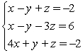 <strong>Solve the system by triangularizing the augmented matrix and using back substitution. If the system is linearly dependent, give the solution in terms of a parameter. </strong> A) (0, 0, -3) B) (0, 0, -2) C) coincident dependence; {(x, y, z) | x - y + z = -2} D) no solution, inconsistent