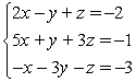 For the system below, form the matrix equation AX = B. Compute the determinant of the coefficient matrix and determine if you can proceed. If possible, solve the system using the matrix equation.