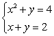 Identify each equation in the system as that of a line, parabola, circle, ellipse, or hyperbola, and solve the system by graphing.