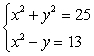 Identify each equation in the system as that of a line, parabola, circle, ellipse, or hyperbola, and solve the system by graphing.