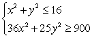 Solve the system of inequalities.