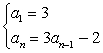 Find the first five terms of the recursive sequence.