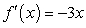 <strong>Find the limit of the difference quotient for the function f (x) given, to obtain a function that represents the instantaneous rate of change at x for the function. </strong> A) B) C) D)