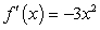 <strong>Find the limit of the difference quotient for the function f (x) given, to obtain a function that represents the instantaneous rate of change at x for the function. </strong> A) B) C) D)