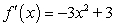 <strong>Find the limit of the difference quotient for the function f (x) given, to obtain a function that represents the instantaneous rate of change at x for the function. </strong> A) B) C) D)