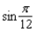 <strong>Use the formula for to compute the exact value of .</strong> A) B) C) D) E)