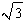<strong>Use the addition formulas for sine and cosine to simplify the expression. </strong> A) B) C) D) 0 E) 3