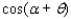 <strong>Compute and using the data below. </strong> A) B) C) D) E)