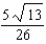 <strong>Refer to the triangle and compute . </strong> A) 1/5 B) C) D) 1/8 E)