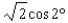<strong>Use a product-to-sum formula to convert the expression to a sum or difference. Simplify where possible. </strong> A) B) C) D) E)
