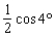 <strong>Use a product-to-sum formula to convert the expression to a sum or difference. Simplify where possible. </strong> A) B) C) D) E)