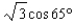 <strong>Use a product-to-sum formula to convert the expression to a sum or difference. Simplify where possible. </strong> A) B) C) D) E)