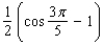 <strong>Use a product-to-sum formula to convert the expression to a sum or difference. Simplify where possible. </strong> A) B) C) D) E)