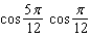 <strong>Use a product-to-sum formula to convert the expression to a sum or difference. Simplify where possible. </strong> A) 0 B) -1/4 C) -1/2 D) 1/4 E) 1/2