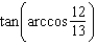<strong>Evaluate the quantity without using a calculator or tables. </strong> A) B) C) D) E)
