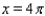 <strong>Graph the function for one period, and show (or specify) intercepts and asymptotes. </strong> A) x-intercept: none; y-intercept: none; asymptotes: , and B) x-intercept: none; y-intercept: none; asymptotes: and C) x-intercept: none; y-intercept: none; asymptotes: , and D) x-intercept: none; y-intercept: none; asymptotes: , and E) x-intercept: none; y-intercept: none; asymptotes: , and