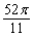 <strong>You are given the rate of rotation of a wheel as well as its radius. Determine the following: (a) the angular speed, in units of radians/sec; (b) the linear speed, in units of cm/sec, of a point on the circumference of the wheel; (c) and the linear speed, in cm/sec, of a point halfway between the center of the wheel and the circumference. rpm; cm</strong> A) (a) 156 radian/sec, (b) 780 cm/sec, (c) 390 cm/sec B) (a) (b) 1,278 cm/sec, (c) 400 cm/sec C) (a) radian/sec, (b) 1,248 cm/sec, (c) 624 cm/sec D) (a) 520 radian/sec, (b) 780 cm/sec, (c) 1,560 cm/sec E) (a) radian/sec, (b) 780 cm/sec, (c) 390 cm/sec