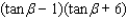 <strong>Factor the expression. </strong> A) B) C) D) E)